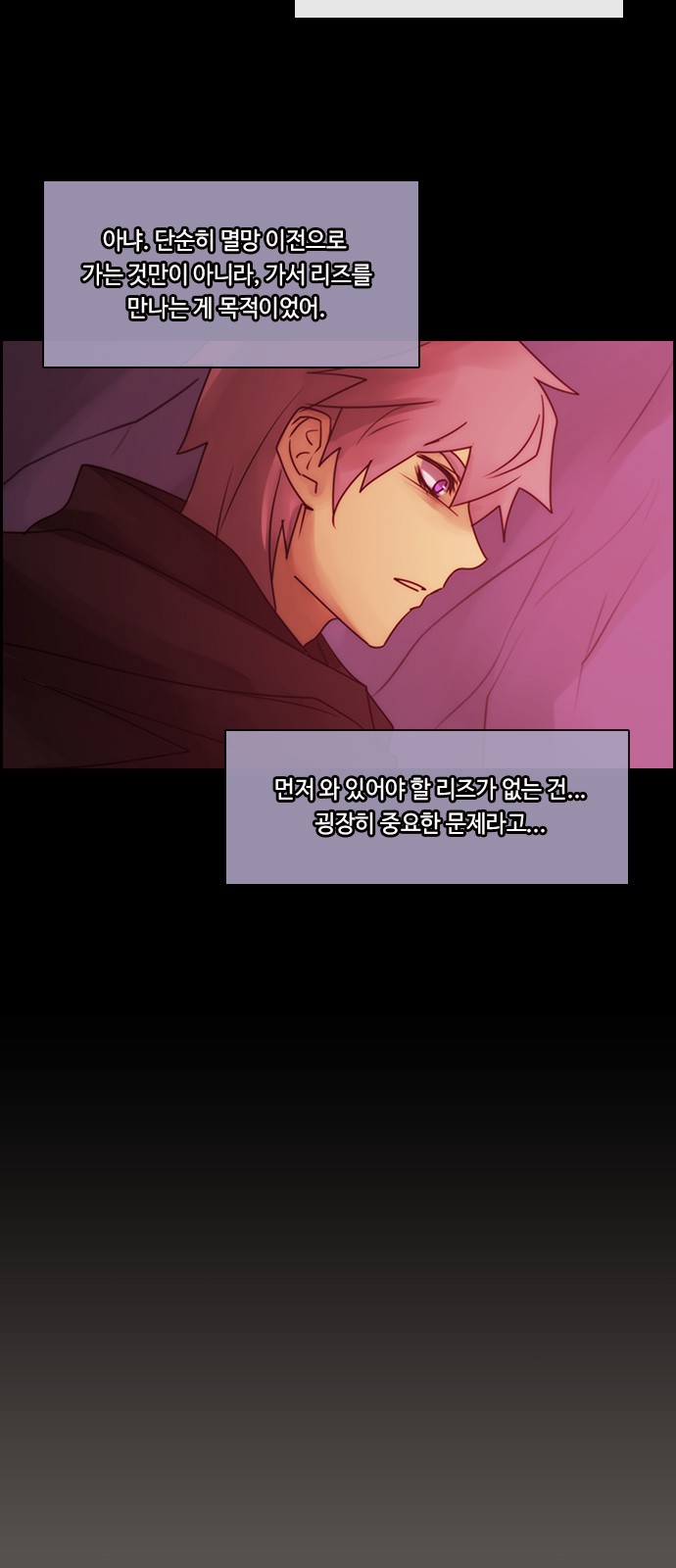 Kubera - Chapter 507 - Page 16