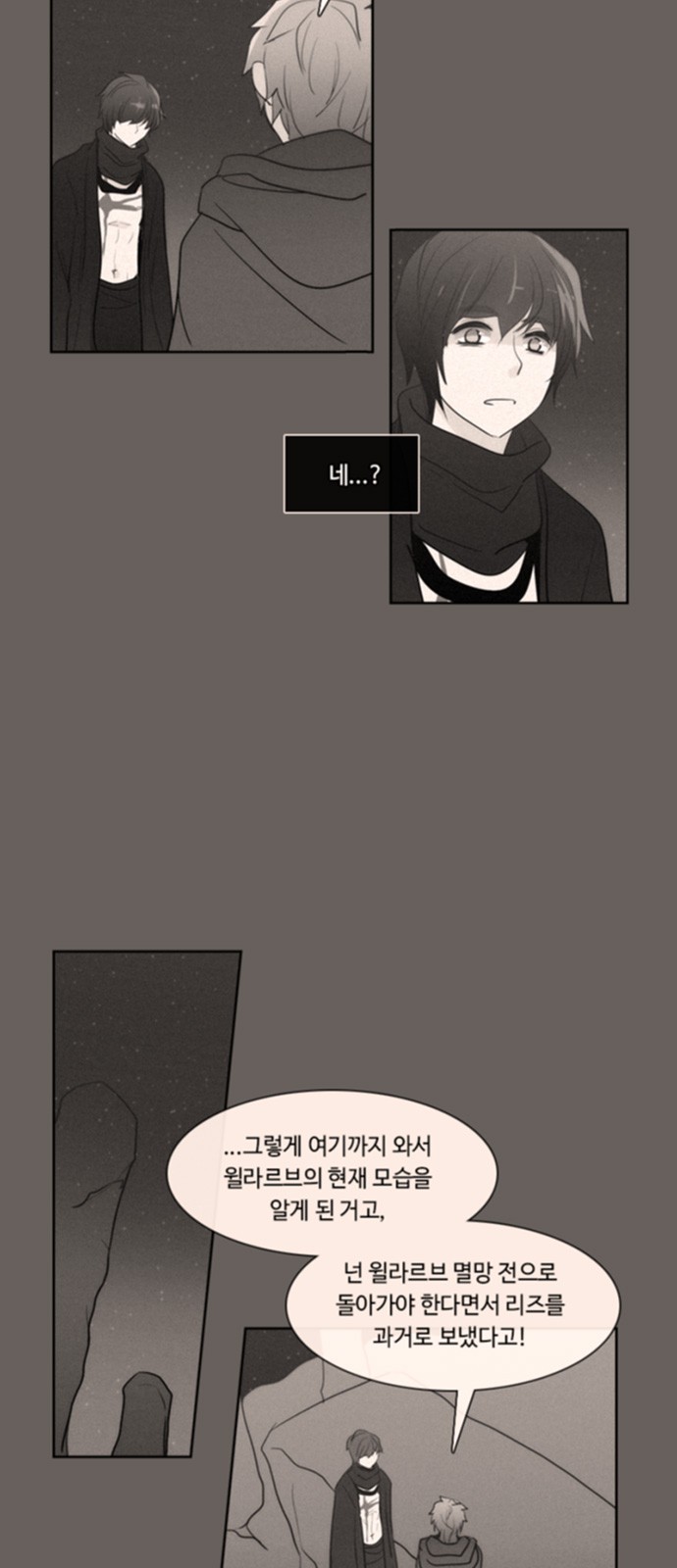 Kubera - Chapter 507 - Page 18