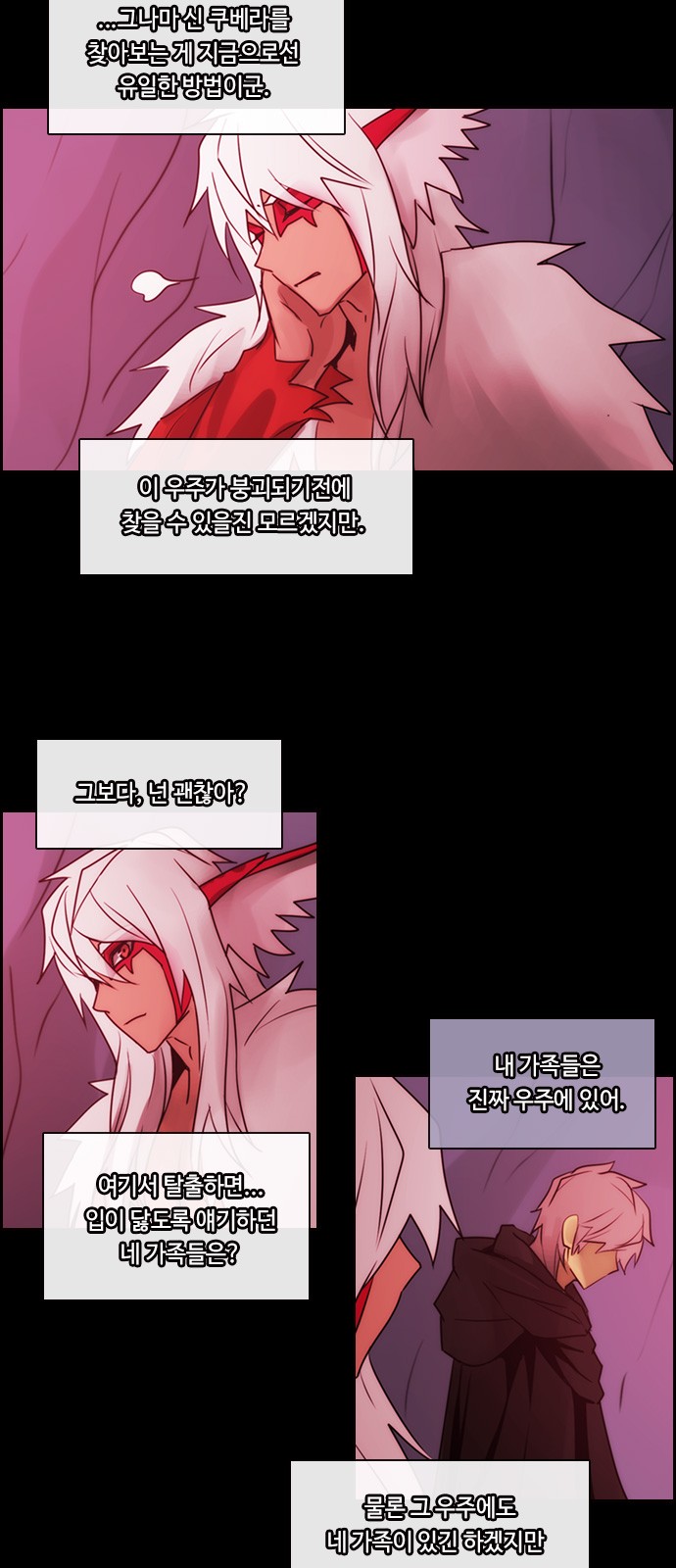 Kubera - Chapter 507 - Page 29