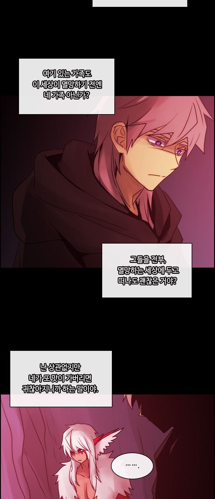 Kubera - Chapter 507 - Page 30