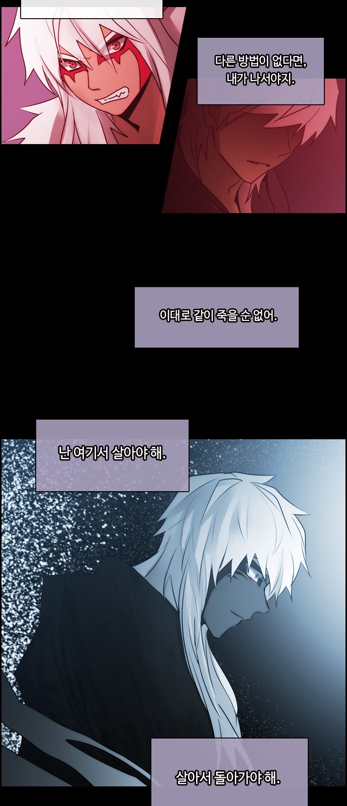 Kubera - Chapter 507 - Page 33