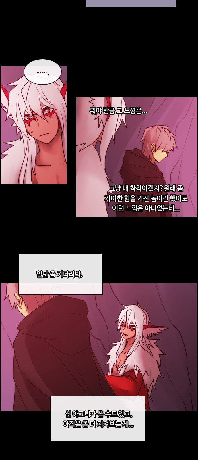 Kubera - Chapter 507 - Page 34