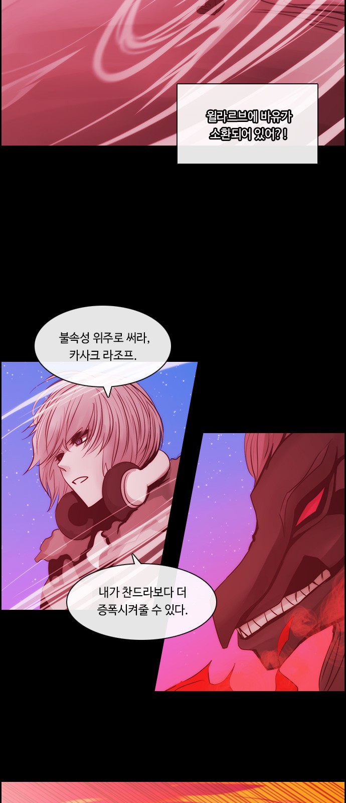 Kubera - Chapter 507 - Page 36