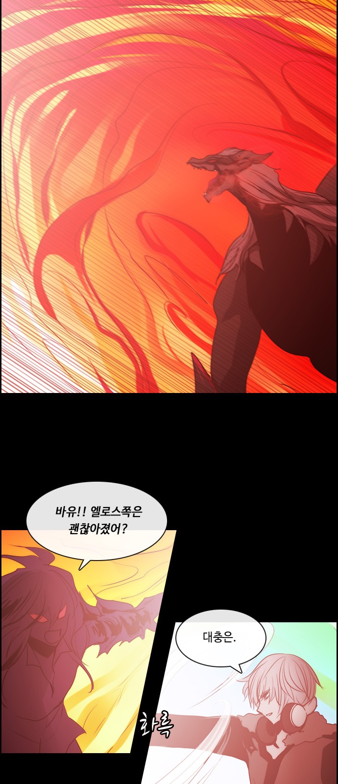 Kubera - Chapter 507 - Page 37