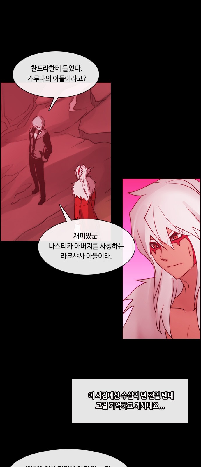 Kubera - Chapter 507 - Page 44