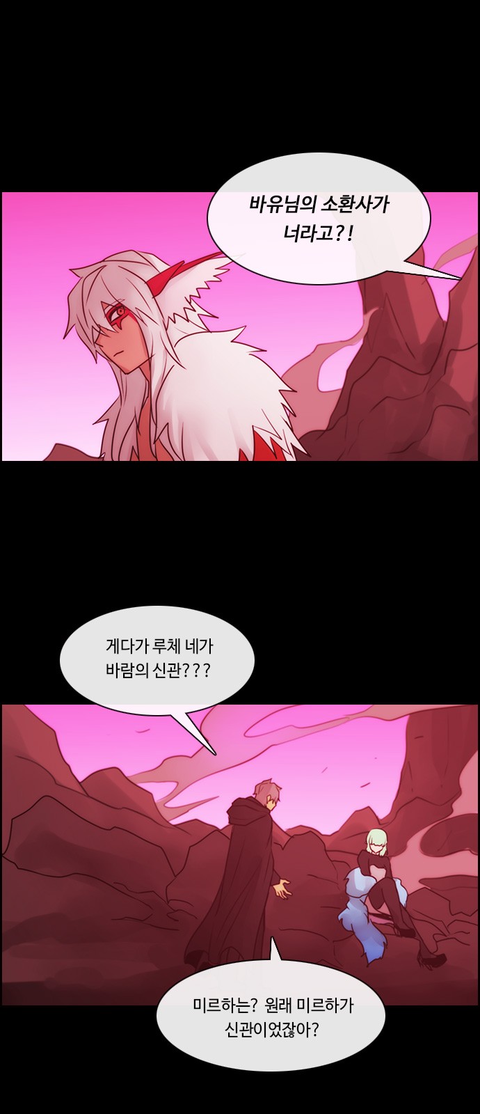 Kubera - Chapter 507 - Page 46