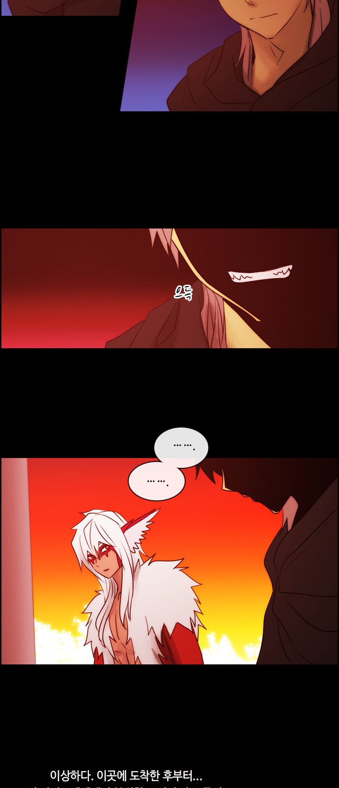 Kubera - Chapter 508 - Page 14