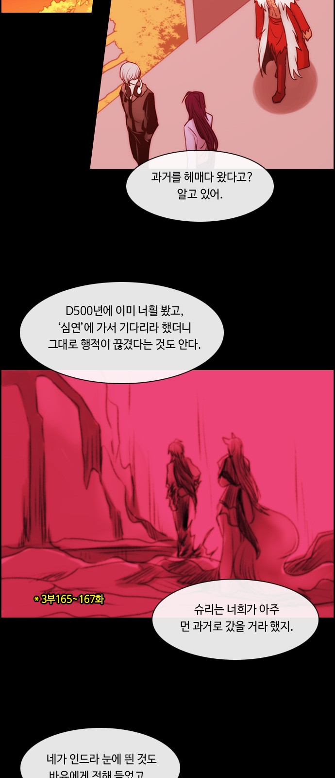 Kubera - Chapter 508 - Page 20