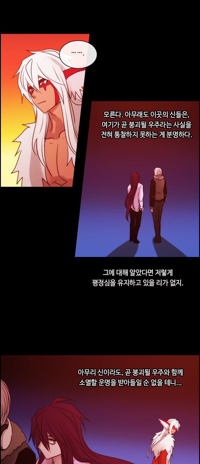 Kubera - Chapter 508 - Page 22