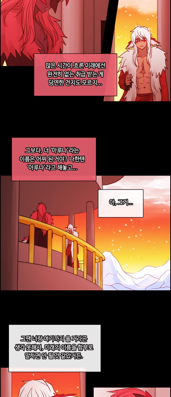 Kubera - Chapter 508 - Page 25