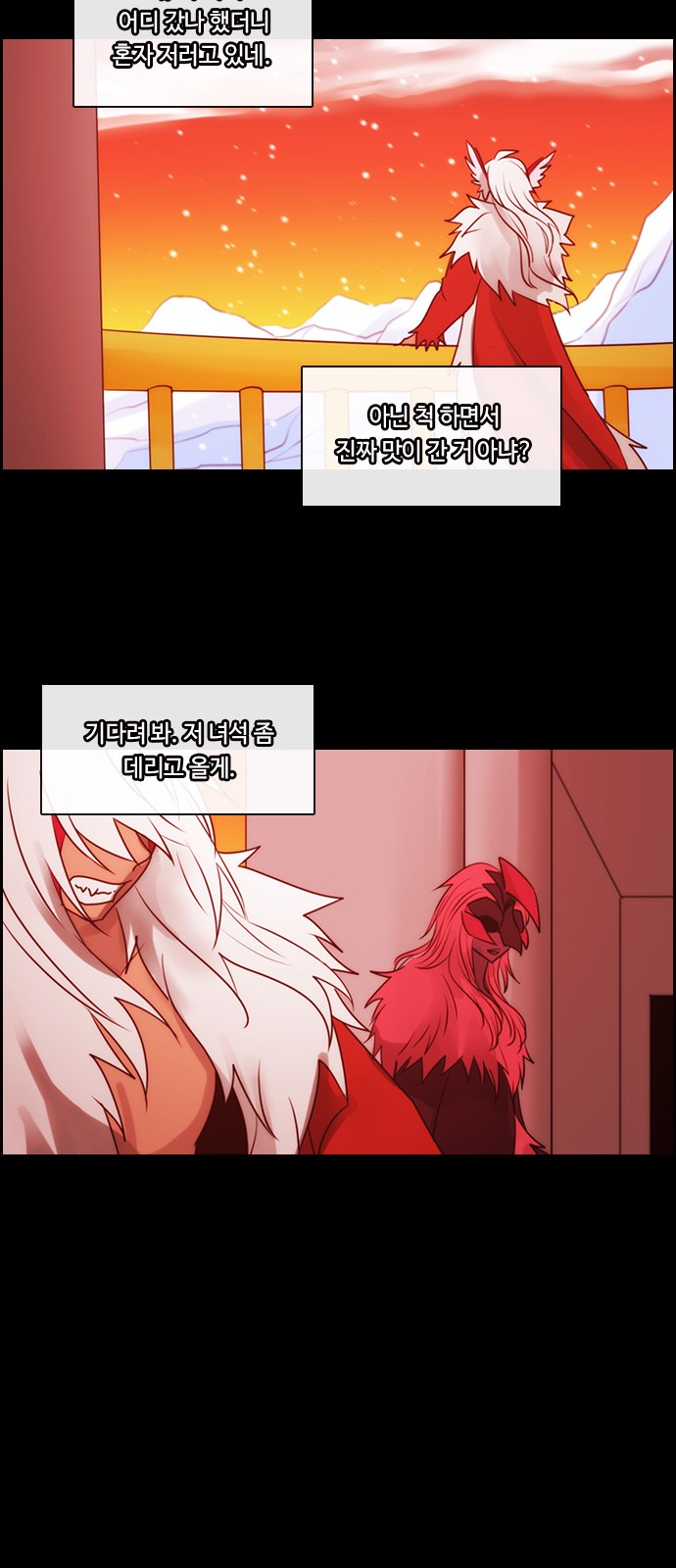 Kubera - Chapter 508 - Page 27