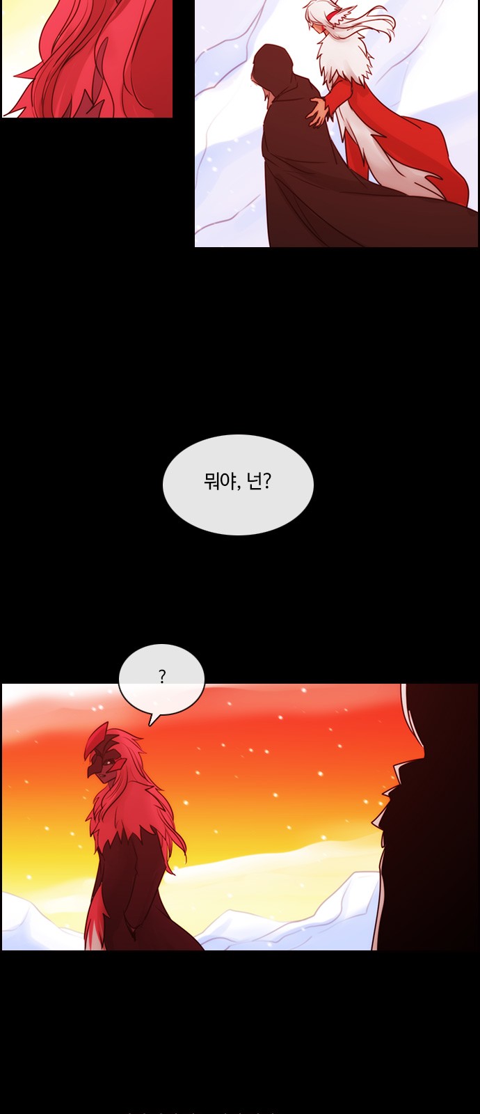 Kubera - Chapter 508 - Page 32