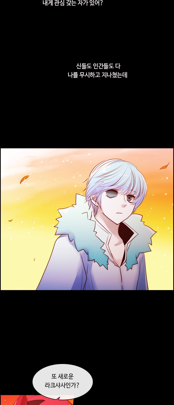 Kubera - Chapter 508 - Page 33