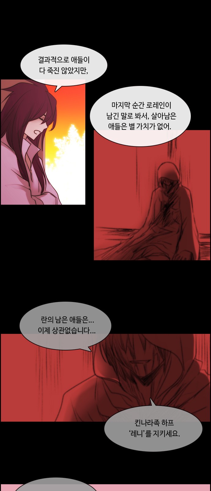 Kubera - Chapter 508 - Page 9