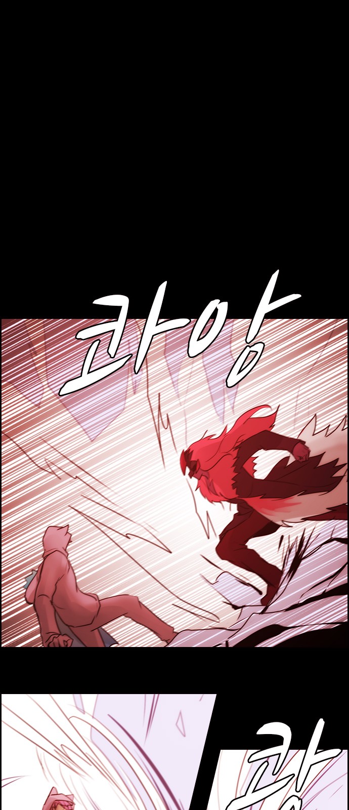 Kubera - Chapter 509 - Page 20