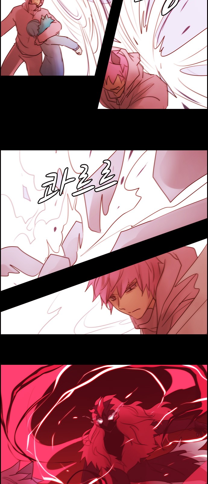 Kubera - Chapter 509 - Page 21