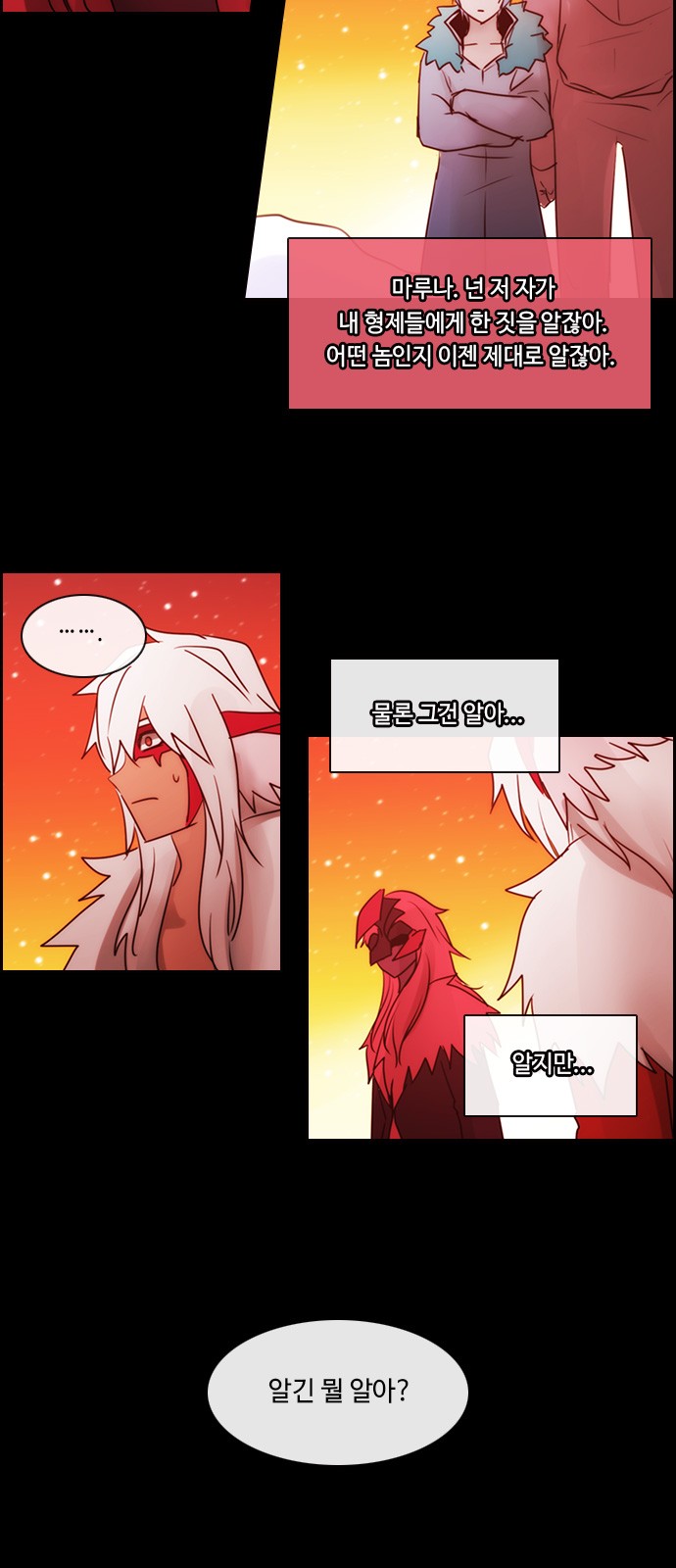 Kubera - Chapter 509 - Page 27