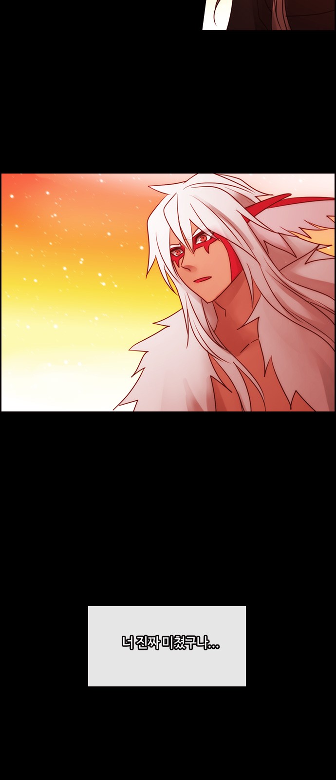 Kubera - Chapter 509 - Page 6