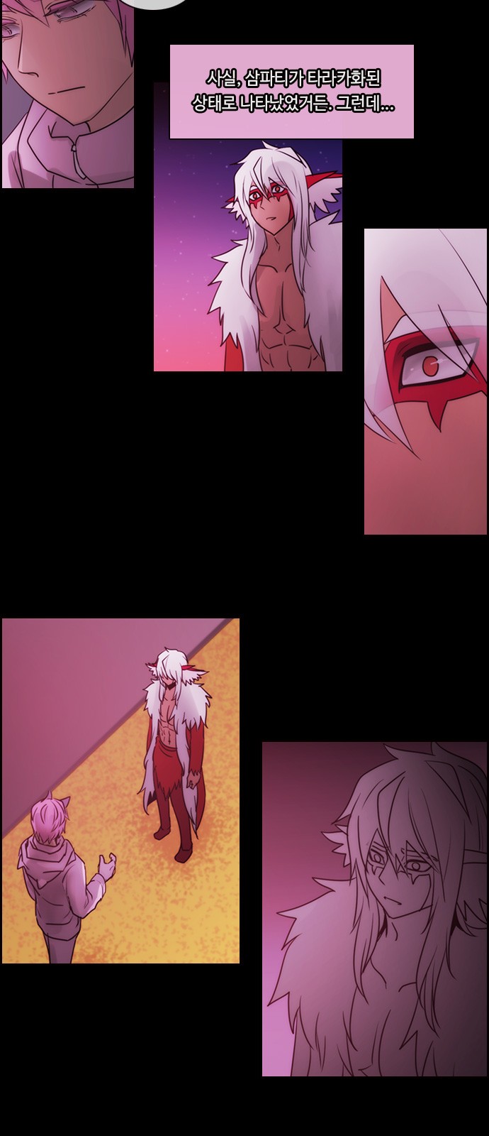 Kubera - Chapter 510 - Page 12