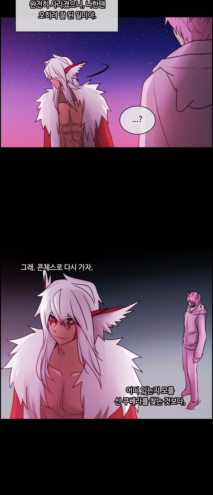 Kubera - Chapter 510 - Page 26