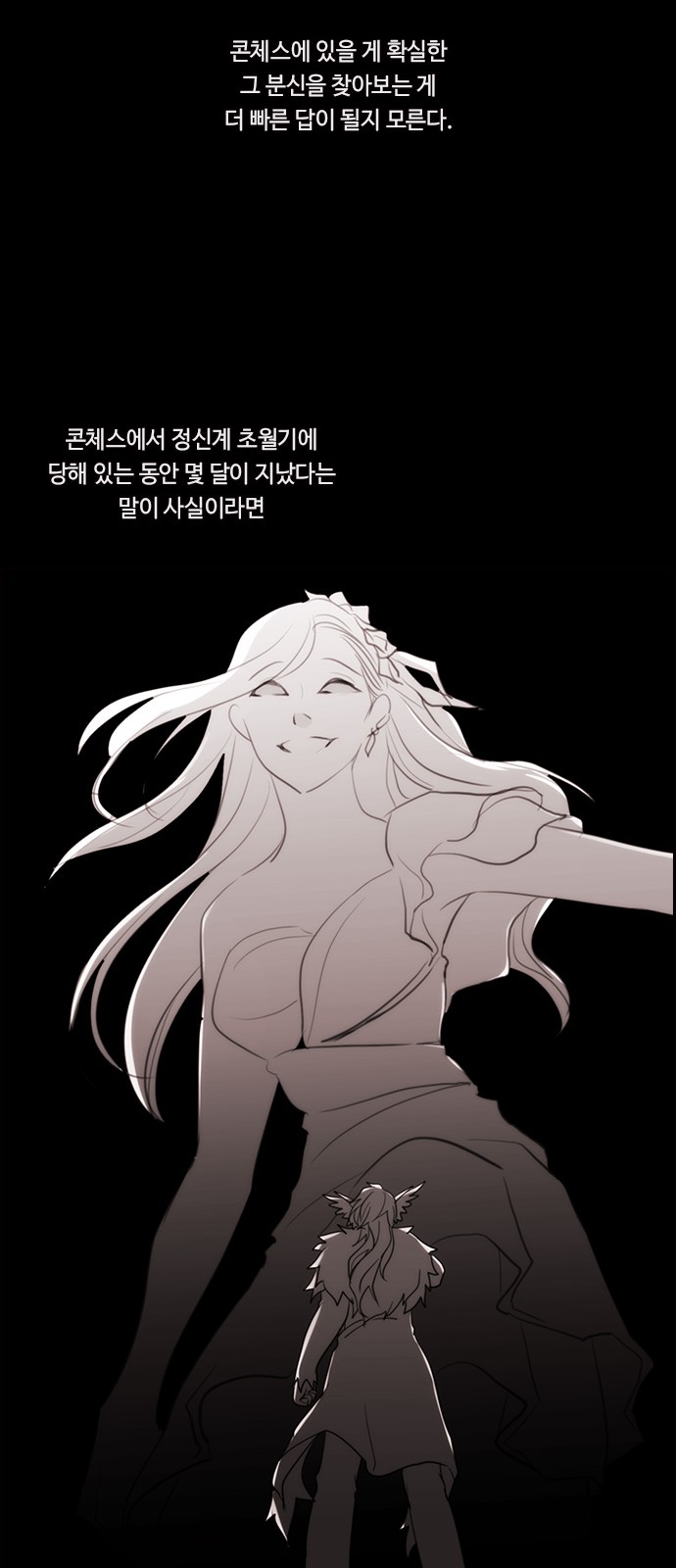 Kubera - Chapter 510 - Page 27