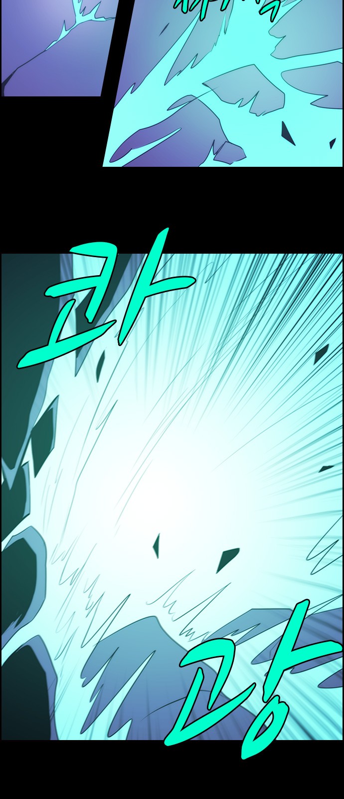 Kubera - Chapter 510 - Page 32