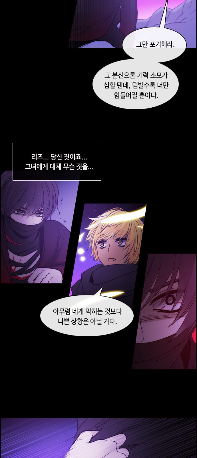 Kubera - Chapter 510 - Page 34