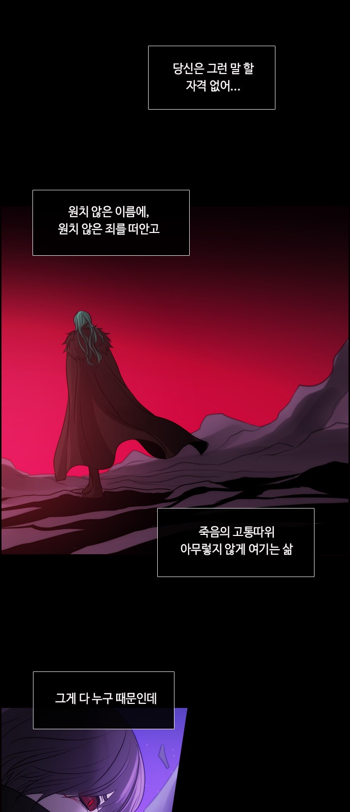 Kubera - Chapter 510 - Page 36