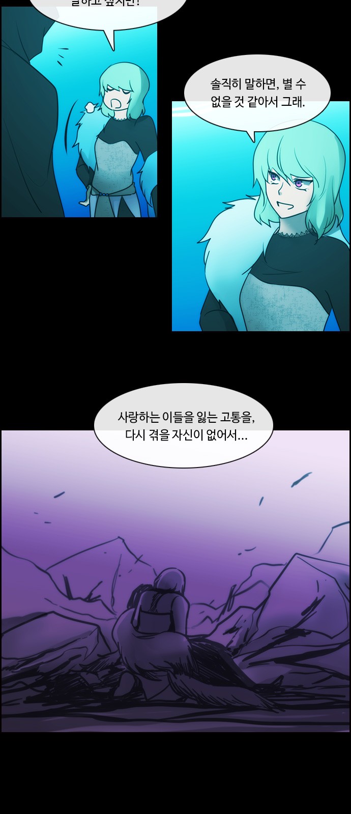 Kubera - Chapter 511 - Page 23