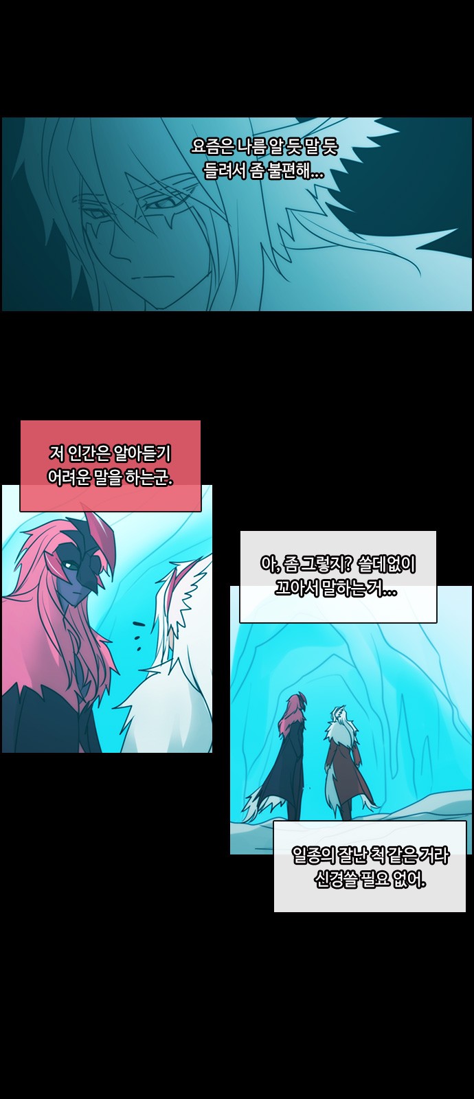 Kubera - Chapter 511 - Page 26