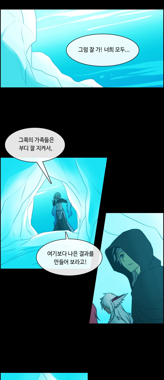 Kubera - Chapter 511 - Page 27