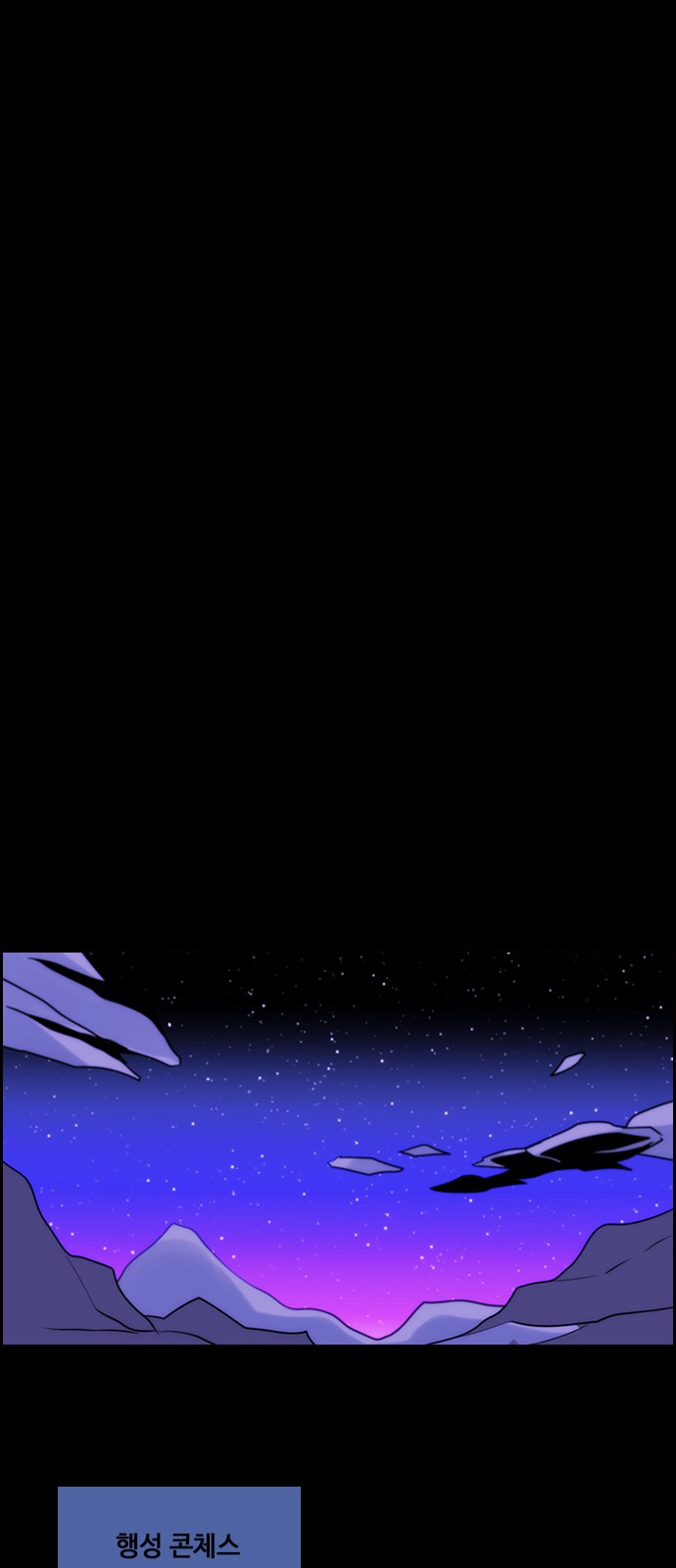 Kubera - Chapter 511 - Page 35