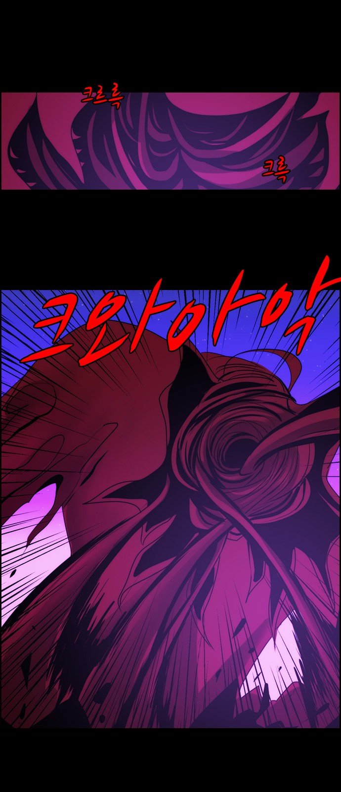 Kubera - Chapter 512 - Page 12