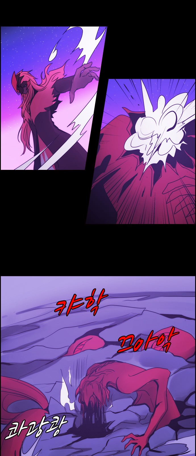 Kubera - Chapter 512 - Page 13