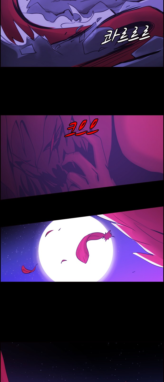 Kubera - Chapter 512 - Page 14