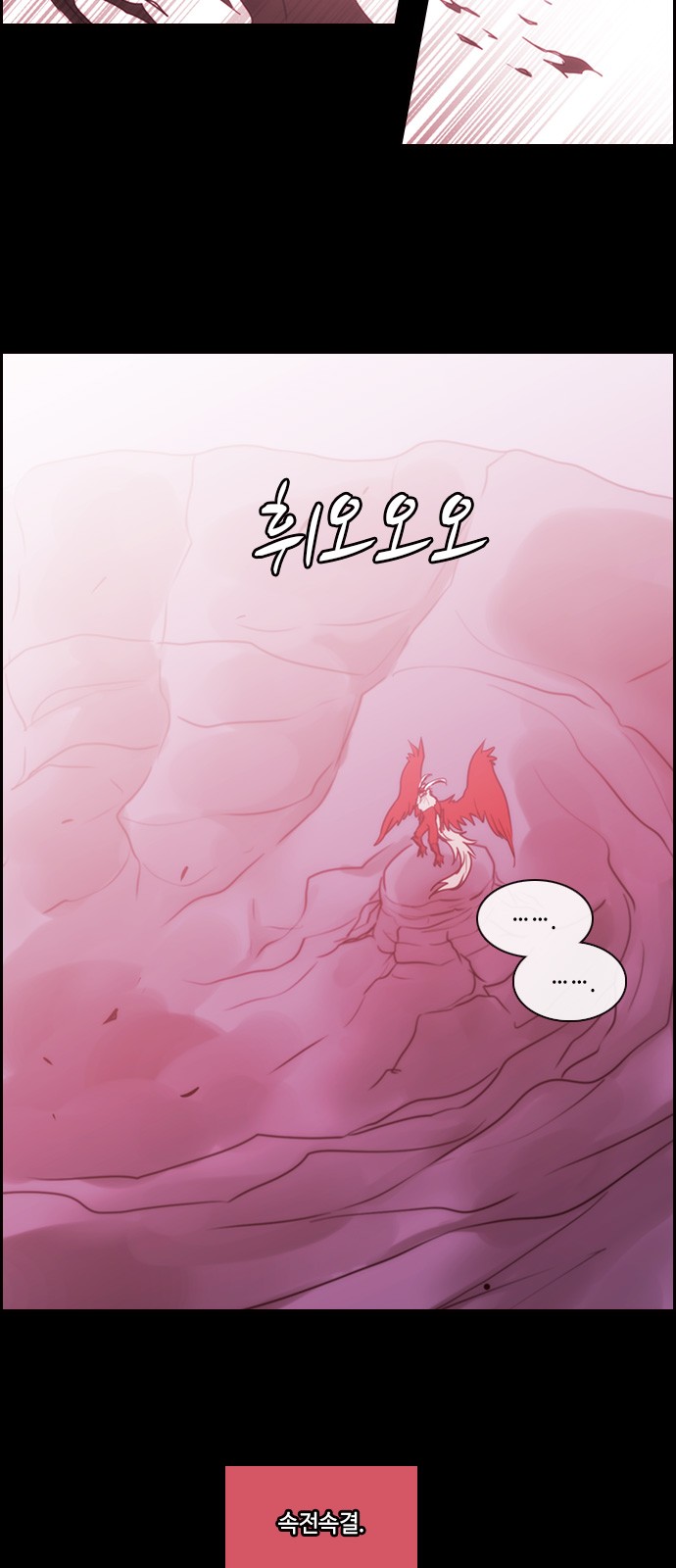 Kubera - Chapter 512 - Page 20