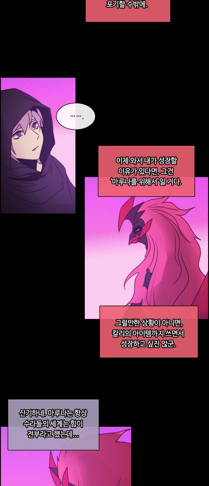 Kubera - Chapter 512 - Page 29