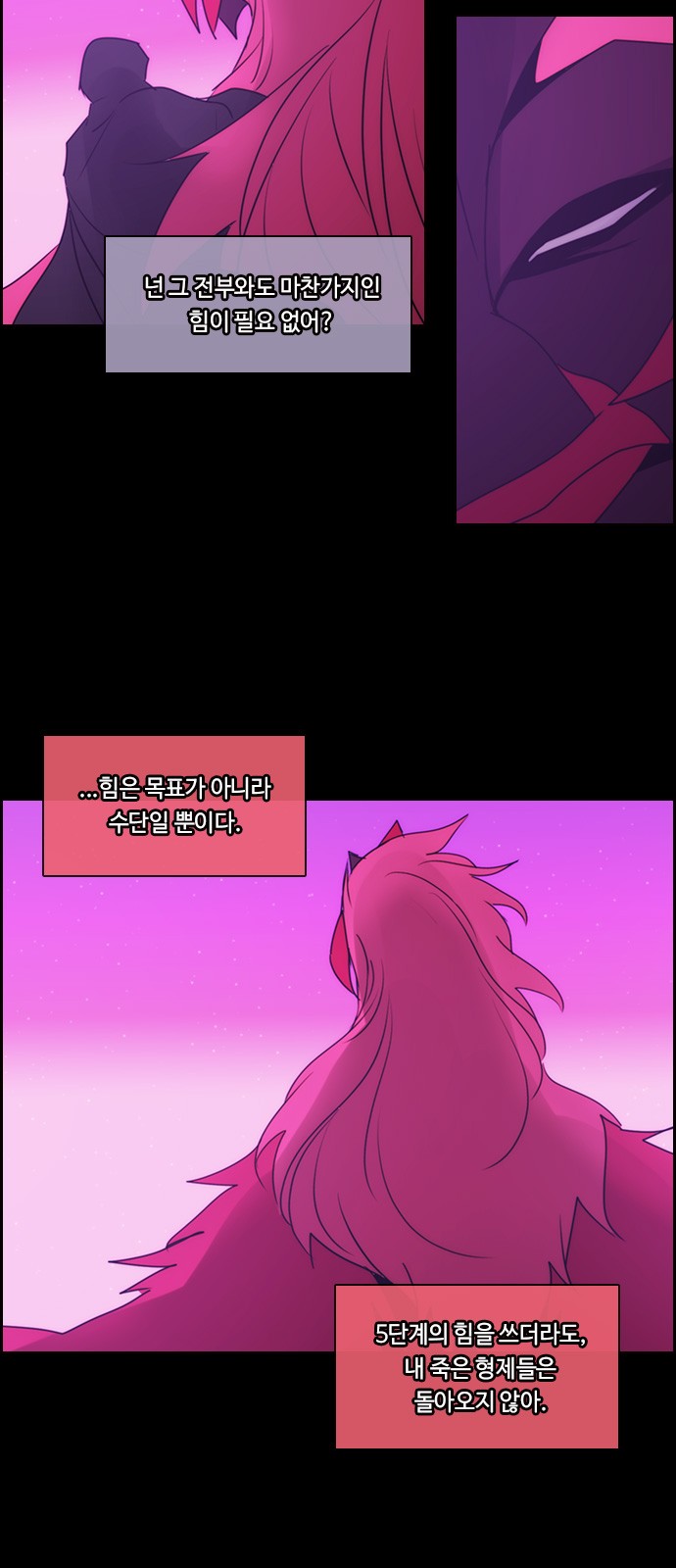 Kubera - Chapter 512 - Page 30