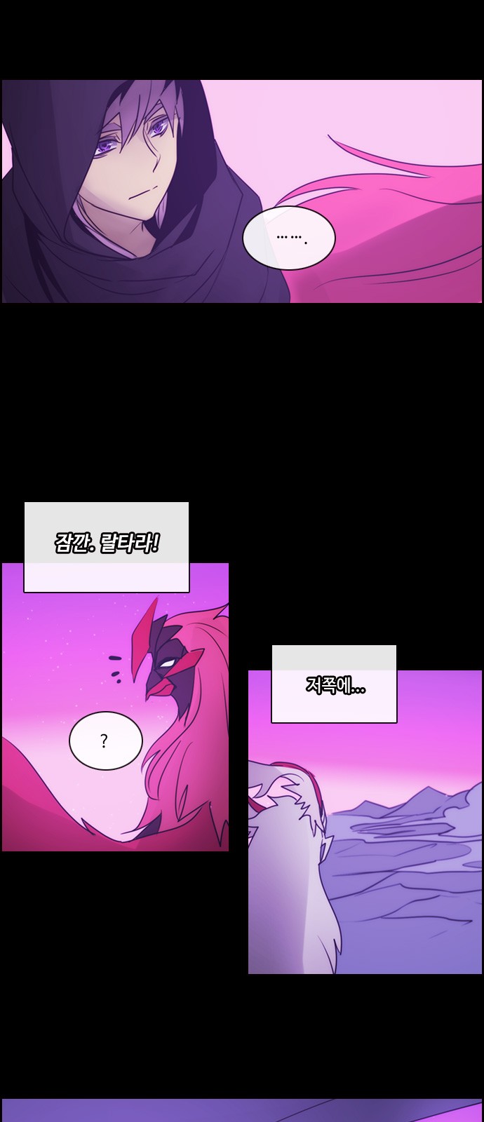 Kubera - Chapter 512 - Page 31