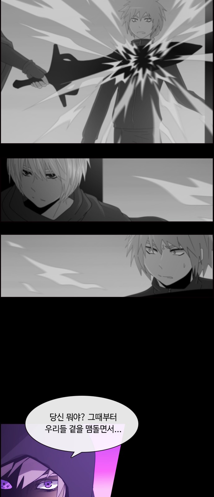 Kubera - Chapter 512 - Page 38