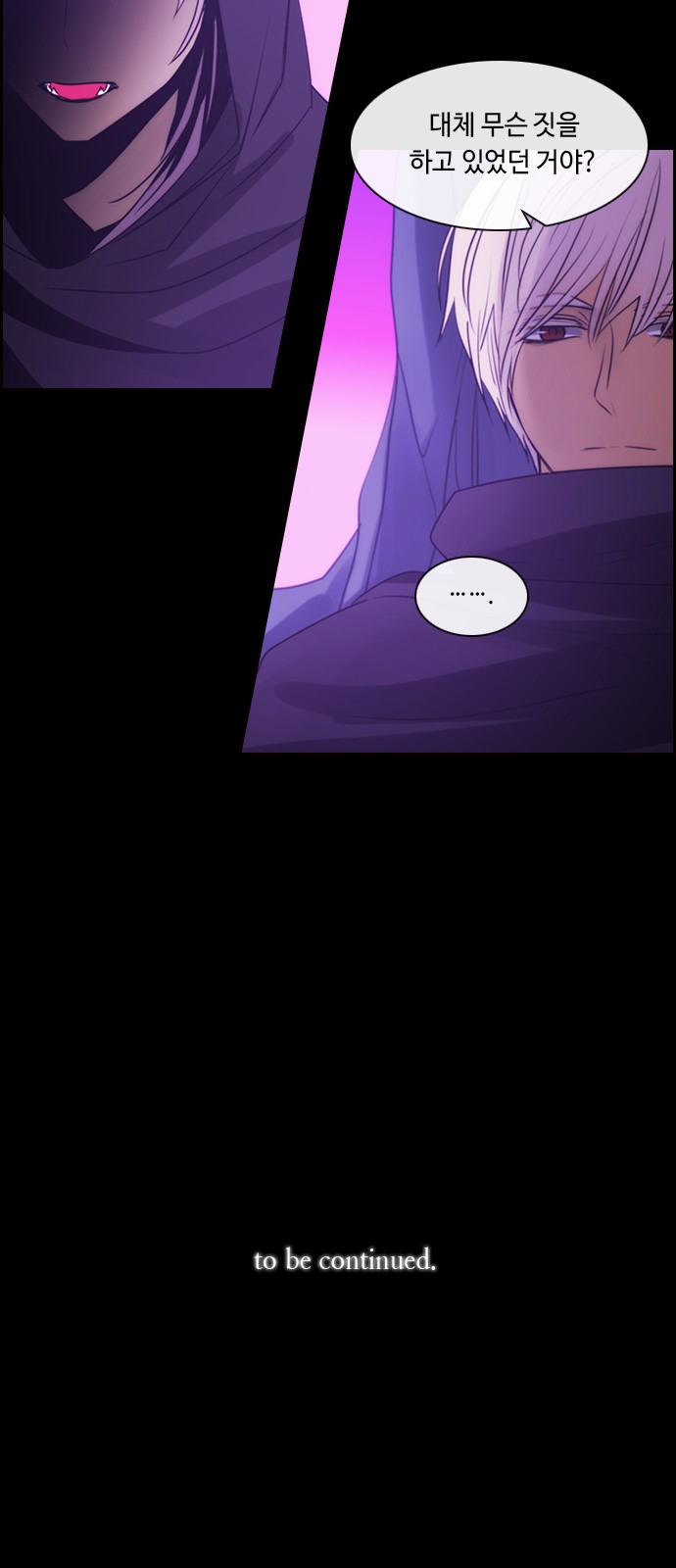 Kubera - Chapter 512 - Page 39