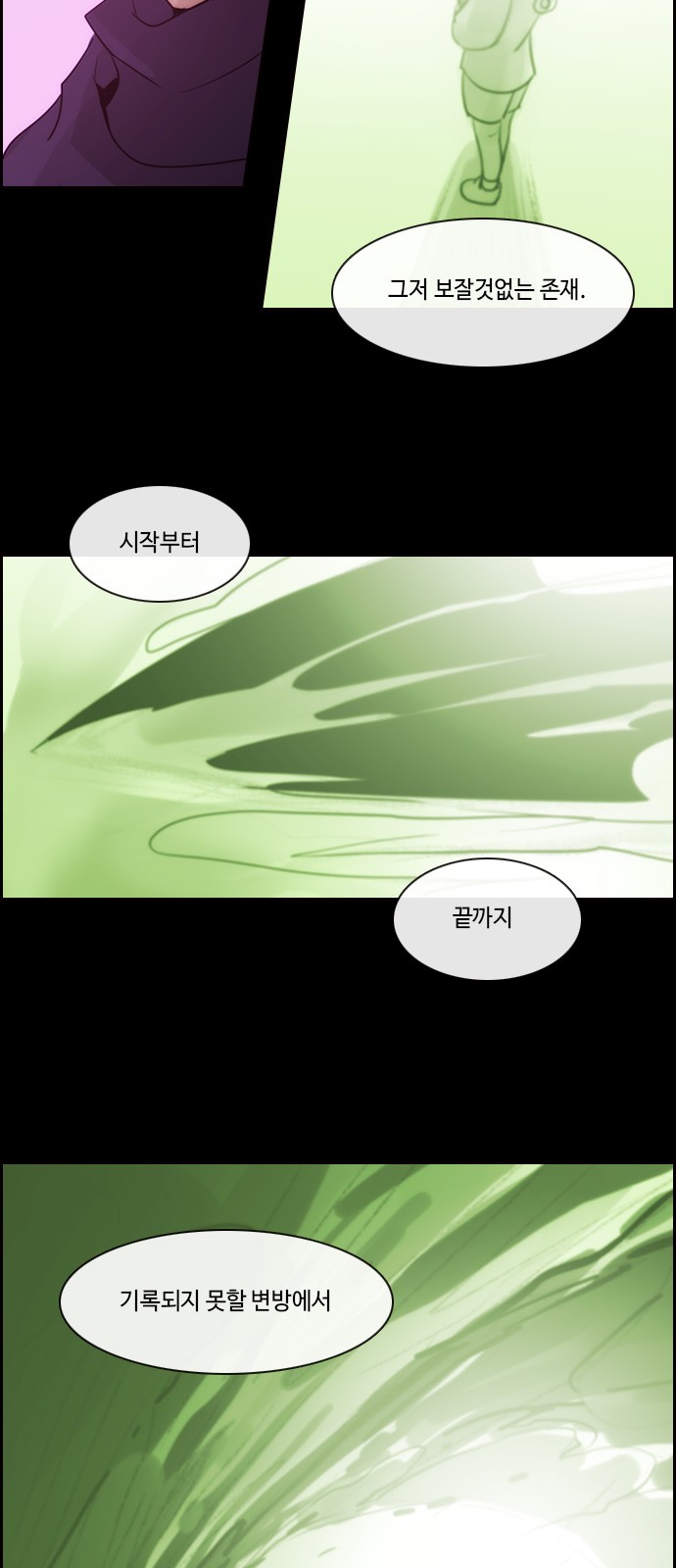 Kubera - Chapter 513 - Page 22