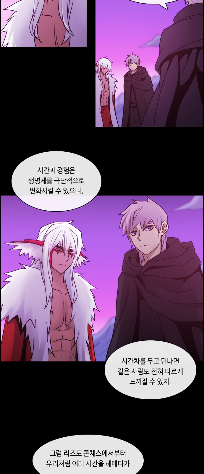 Kubera - Chapter 513 - Page 26