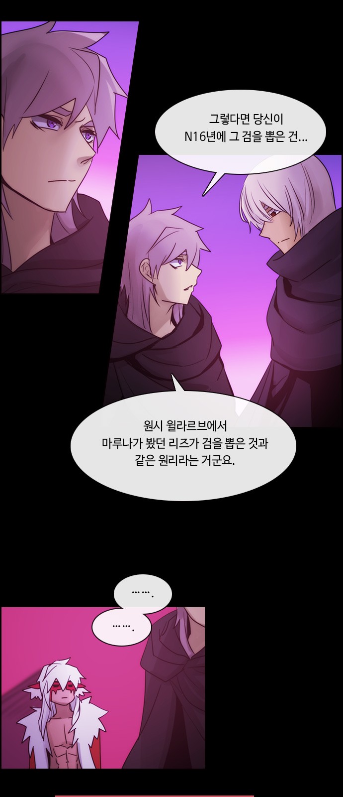 Kubera - Chapter 513 - Page 29