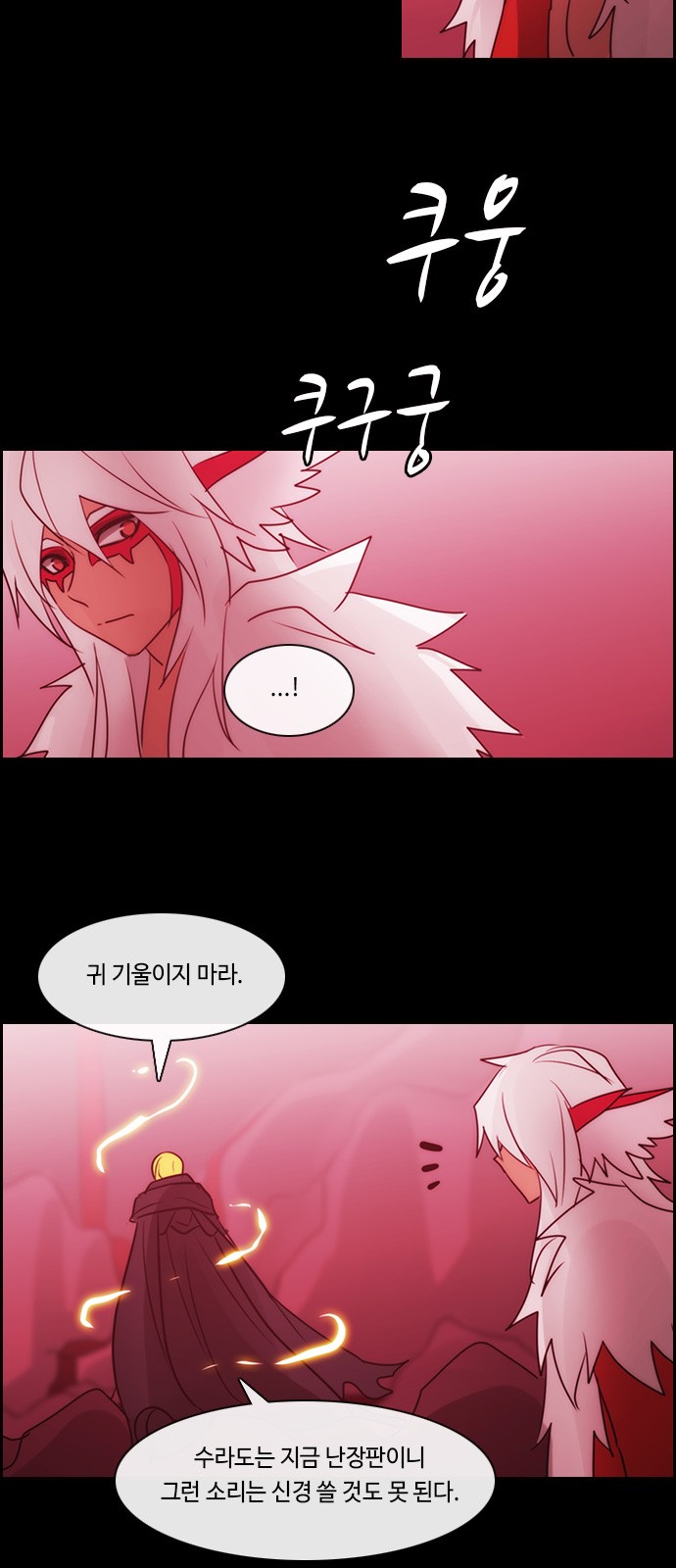 Kubera - Chapter 513 - Page 35