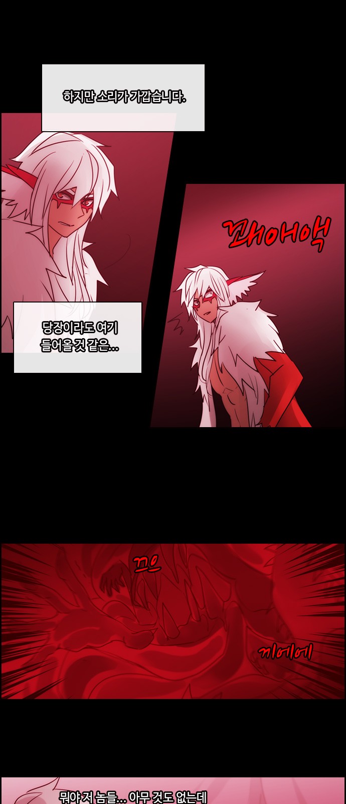 Kubera - Chapter 513 - Page 36