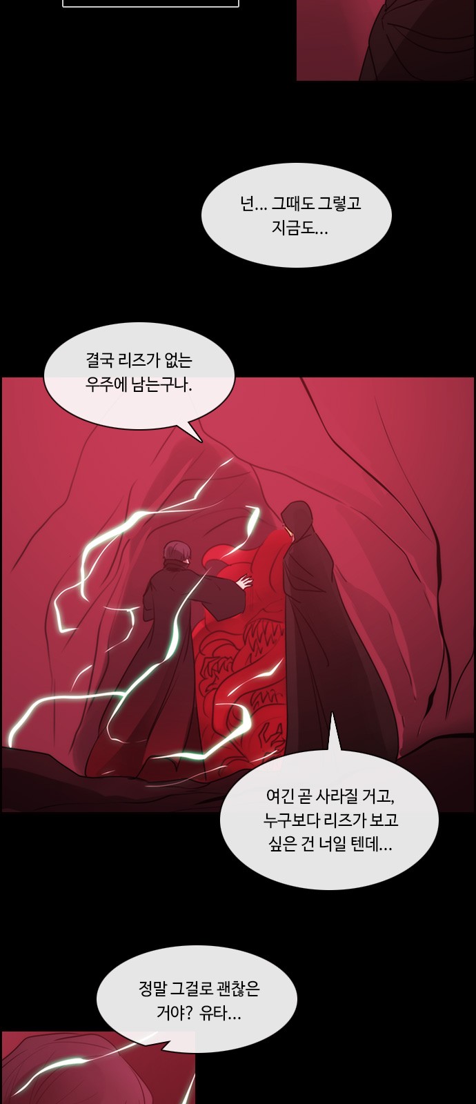 Kubera - Chapter 514 - Page 13