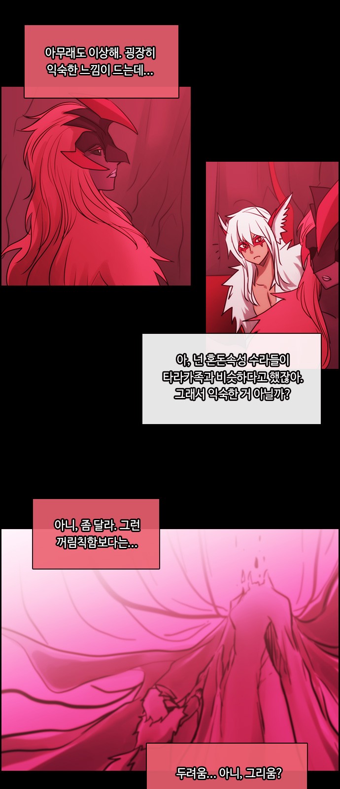 Kubera - Chapter 514 - Page 30