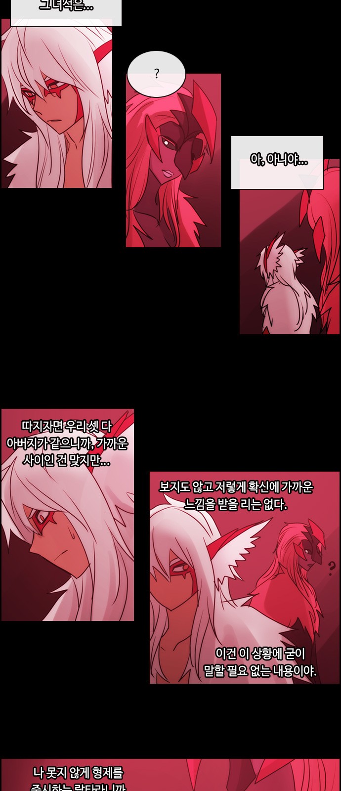 Kubera - Chapter 514 - Page 32