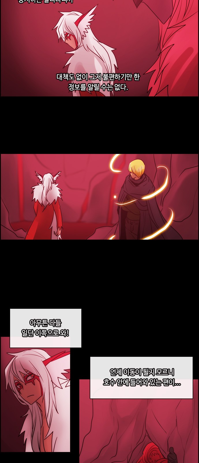 Kubera - Chapter 514 - Page 33